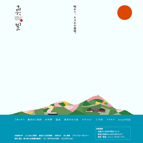 mari_02